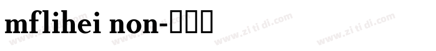 mflihei non字体转换